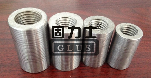 可焊性鋼筋套筒焊接施工及檢驗要求