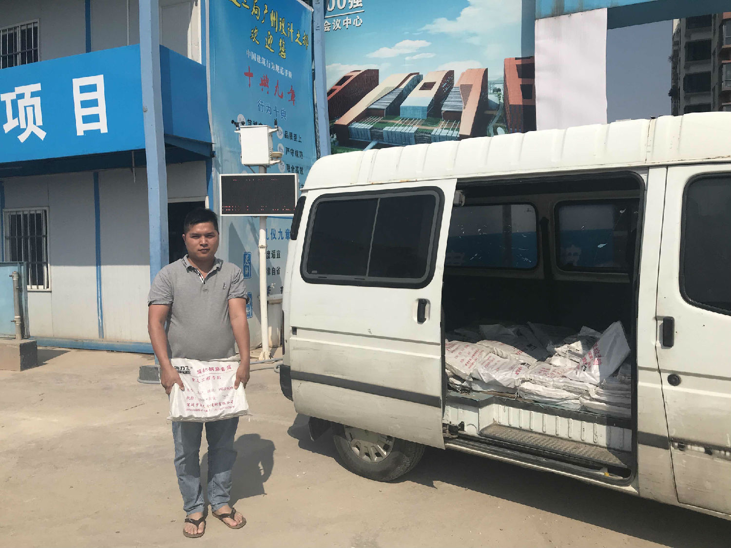 固力士送貨現場