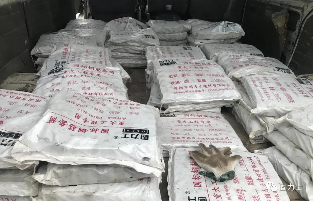 鋼筋套筒產(chǎn)品發(fā)往項(xiàng)目現(xiàn)場(chǎng)