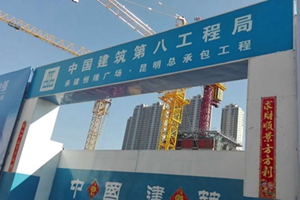 昆明新地標：恒隆廣場